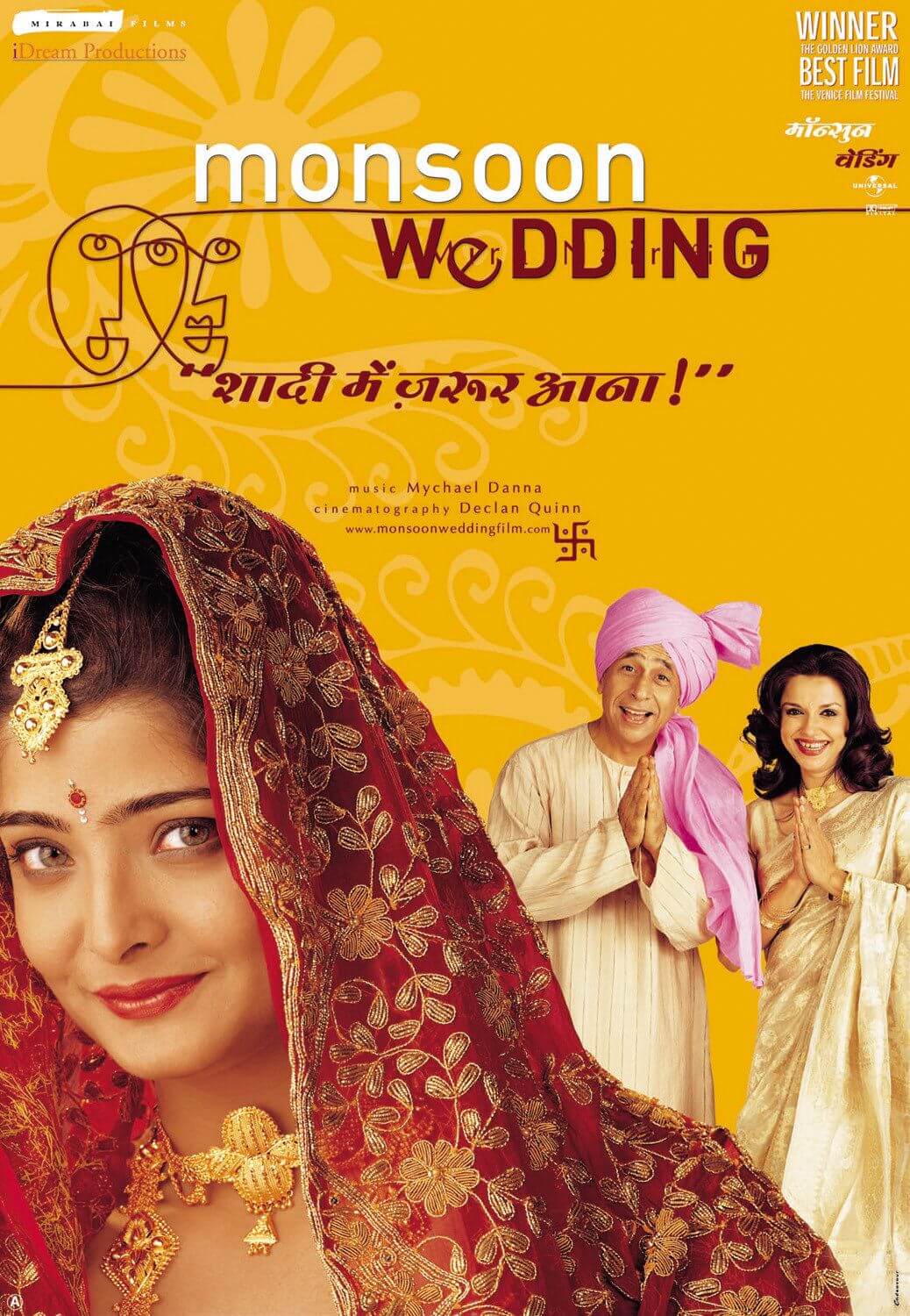 Monsoon Wedding poster